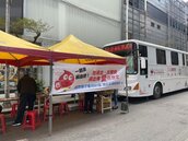 天成律師事務所 X 台北捐血中心-捐血活動