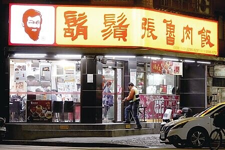 鬍鬚張表示,今年採購豬肉價格成本較去年同期成長23%,目前沒有調價規劃,會自行吸收漲價成本。圖∕本報資料照片
