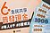 ATM領現4月10日登場　郵局臨櫃4月17日開放