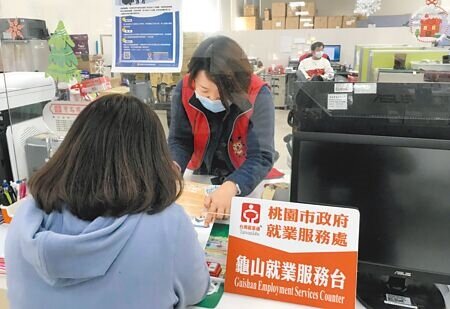 專家表示,在各行各業缺工的當下,安心即時上工計畫應考慮中止,避免遭質疑政府跟民間「搶工」;勞動部表示,將考慮實施至今年6月底為止。圖為2021年6月22日,桃園就服處鼓勵民眾透過台灣就業通線上申辦安心即時上工。(本報資料照片)