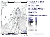 下午1時19分宜蘭規模4.6地震　最大震度2級
