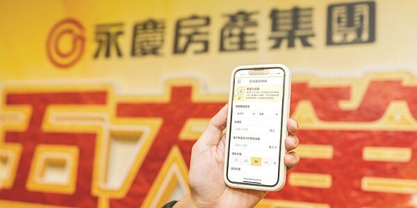 永慶房屋推出「買屋力找房」服務,能幫助消費者根據自身財務負擔能力,迅速找到適合的房屋。圖/永慶提供