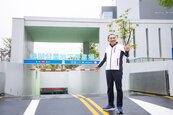裕隆挹注3千萬元　新店五星級停車場啟用 打造生態公園