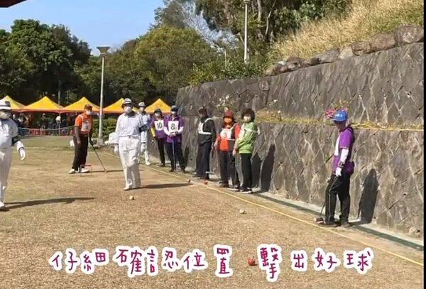 北投區槌球盃錦標賽登場。（圖／北投樂生活Ｘ有你有我）