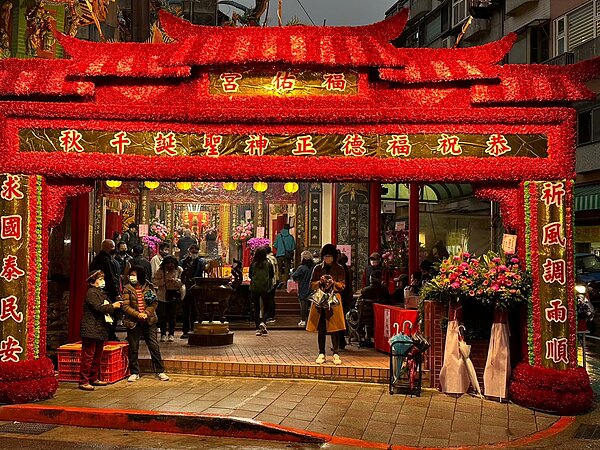 中山大同樂生活