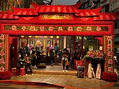 埤頭里土地公生日