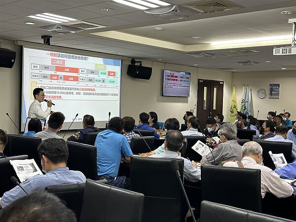 台電專員介紹實施方案規定,並提供輔導成功案例供出席廠商代表參考。記者劉星君/攝影