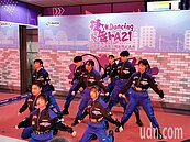 桃園捷運A21站首座街舞空間啟用　早7晚9免費開放秀舞技