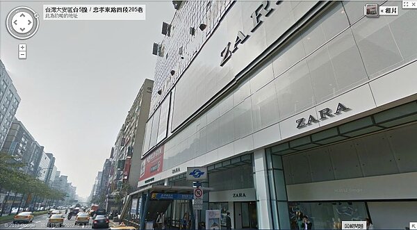 ZARA台北忠孝東路店(翻攝自Google Map)