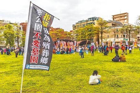 縣府為興建新竹縣生命紀念園區,在新豐鄉開完說明會,後續將辦理興辦事業計畫,近期進行全縣民調。(羅浚濱攝)