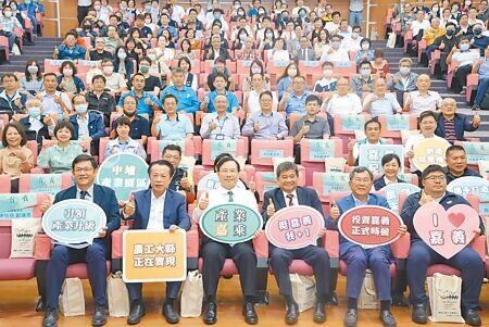 嘉義縣中埔、水上產業園區啟動首期招商,11日舉行大型招商說明會,廠商出席踴躍。(呂妍庭攝)