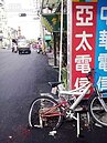 舖路連腳踏車一起埋　社頭鄉民大罵「烏魯木濟」