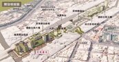 台鐵屏東火車站東側土地都更案公告招商　7月11日截止投標