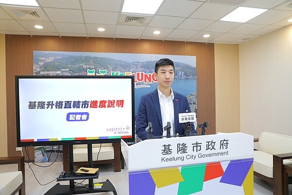 脫離邊緣化!基隆預計5月爭取推動升格直轄市 基隆市政府發言人余治明表示,市府為推動「基隆市升格直轄市」,將在5月份前往內政部拜會林右昌部長。圖/基隆市政府提供