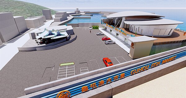 龜吼漁夫市集重建工程總經費約1億5千萬元，預計明年6月啟用。模擬圖／新北市漁業處提供