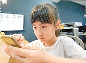 調查：2歲幼兒每天用3C產品逾1小時