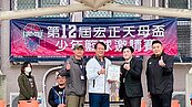 永慶房屋相挺地方運動活動　推動全民培養運動好習慣