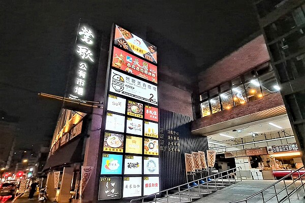 鶯歌美食廣場期間內全面祭出9折優惠。圖/新北市政府提供