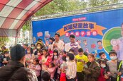 永慶房屋與大小朋友歡慶兒童節！響應費鴻泰家庭親子活動　發送造型氣球超吸睛