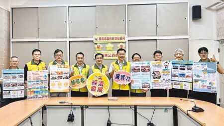 台南市政府經發局13日公布今年第一季的成果及第二季的規畫推動方向。（張毓翎攝）