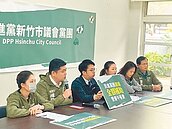 竹市營養午餐　綠營籲全額補助