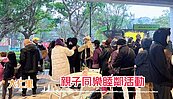大仁里親子同樂睦鄰活動