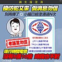 電價差10倍「半夜洗衣才省錢」？台電超認真回應