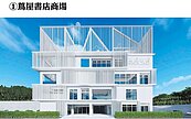 縣府招商投資10億　日月町商場明年開幕