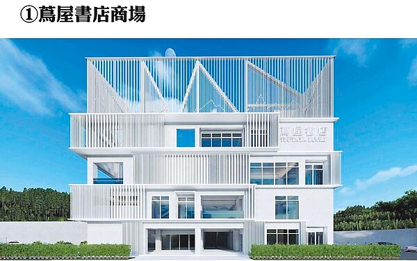 日本知名書店「蔦屋」將進駐埔里，打造4層樓白色建築旗艦店，預計明年春節前後盛大開幕。（南投縣政府提供／楊靜茹南投傳真）