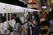 台鐵西線尖峰6車次　4月26日起試辦自由座