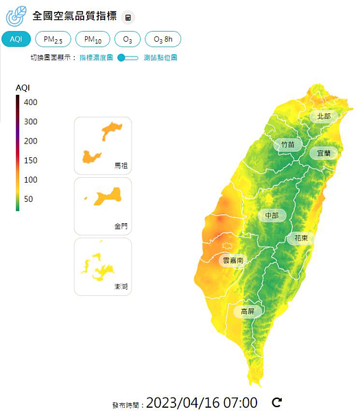 環保署提醒雲嘉南地區、二林地區,敏感族群應減少在戶外劇烈活動(橘色提醒)。圖/取自空氣品質監測網