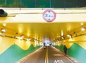 設人行道　三重車路頭街涵洞　明起封閉