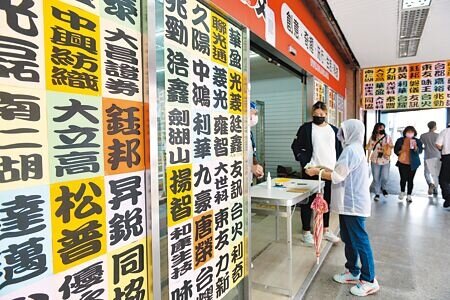 善用普發的6000元現金,可以好好規畫投資,為自己啟動理財計畫。(本報資料照片)