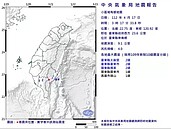 凌晨3時17分台東規模4.0地震　最大震度2級