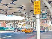 科技執法奏效　高雄車站違停減少