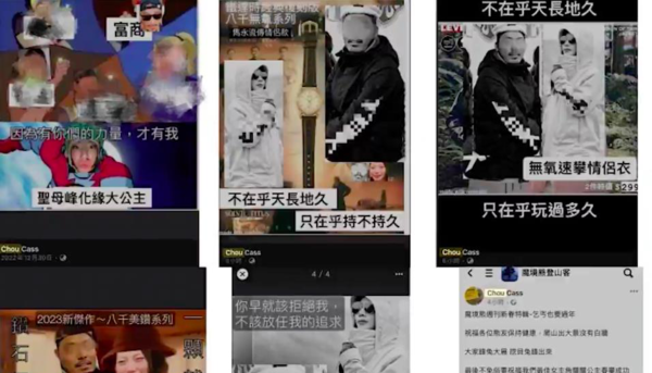 曾格爾4月16日在臉書發文稱，岳啟儒用公關專業威脅。圖／翻攝曾格爾臉書