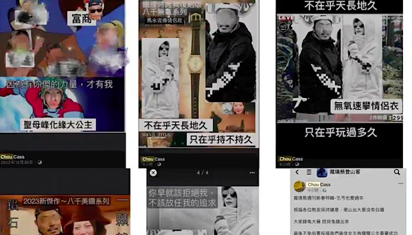 曾格爾4月16日在臉書發文稱,岳啟儒用公關專業威脅。圖/翻攝曾格爾臉書