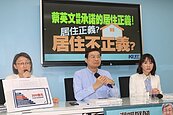 在野立委質疑社會住宅完工進度落後　營建署稱：發包就算達成