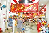 拚中元商機　量販店夜戰