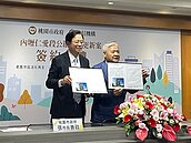 內壢第三市場公辦都更案簽約　13億住商大樓2030年完工