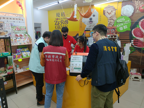 寵物食品標示稽查逾3成商品不合格。圖/新北市府提供
