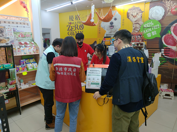 寵物食品標示稽查逾3成商品不合格。圖／新北市府提供