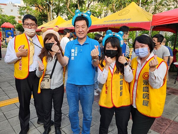 永慶房屋響應費鴻泰委員「家庭寶貝相聚歡」公益園遊活動,一起關懷在地里民身體健康。圖/永慶房產集團提供
