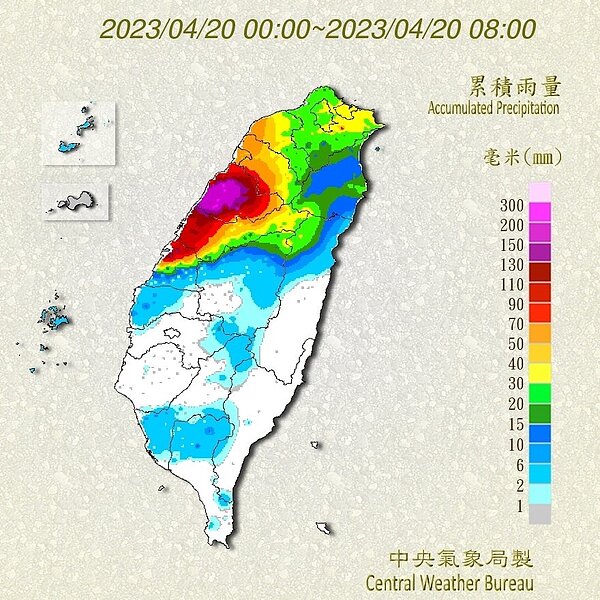 中央氣象局公布今天累積雨量,前20名集中在苗栗縣和彰化縣,以苗栗縣通霄漁港165.5毫米為最多,其次是苗栗縣三義163.0毫米、苗栗縣通霄160.0毫米。圖/取自氣象局網站