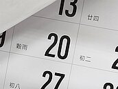 明天「穀雨」到！今年最衰4生肖　做好1件事可望轉運