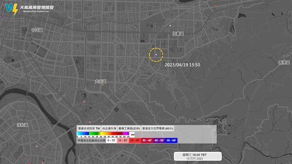 昨天有民眾目睹閃電擊中台北101大樓，雷擊發生在昨天下午3時50分左右，發生地點就在台北101的位置（橘色圈起處）。圖／取自「天氣風險 WeatherRisk」臉書粉專