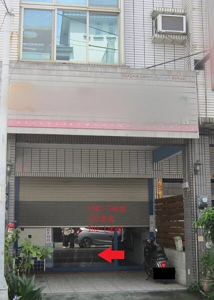 行政執行署彰化分署今年首度聯合大拍賣本月25日登場，其中位在南投竹山一棟底價729萬元的4樓中古透天厝，詢問度高。圖／行政執行署彰化分署提供
