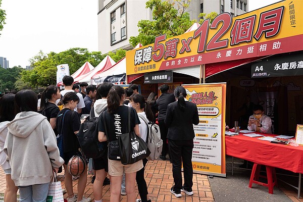 永慶房屋開出首年年收60萬的房仲經紀人職缺前進校園徵才，吸引畢業生們熱烈詢問。圖／永慶房屋提供