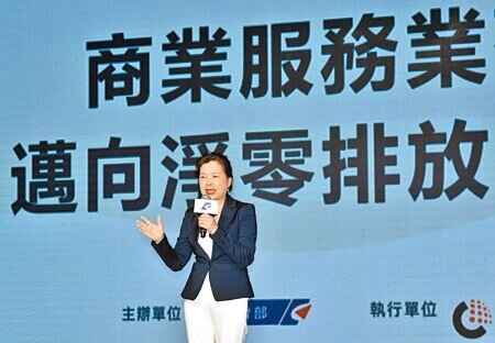 台積電要向美國申請150億美金補助，對美方附加條件過苛有意見，政府先前說要協助廠商溝通，經濟部長王美花昨表示，已在協助反映廠商關切問題。（顏謙隆攝）