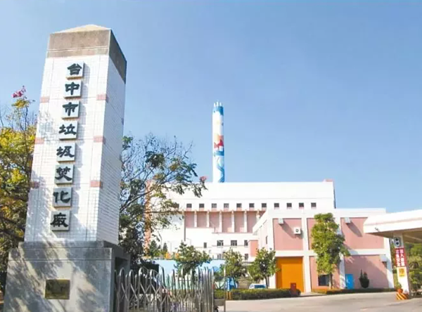 台中南屯區文山焚化廠已營運28年,市府規畫轉型為再生能源發電廠;台中市環保局長陳宏益表示,預計今年8月發包,最快明年動工,工期約需4年。圖/台中環保局提供